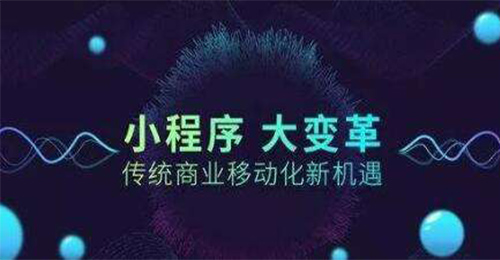 開發(fā)票務(wù)微信小程序