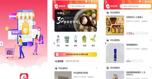 名繪優(yōu)家app測評