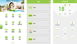 東方智啟科技APP開發(fā)-智匯家app點(diǎn)評(píng) 智匯家app好用嗎
