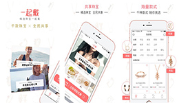 東方智啟科技APP開(kāi)發(fā)-珠寶APP開(kāi)發(fā) 美得有所值