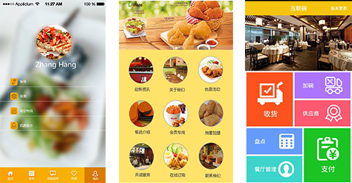 餐廳管理APP開發(fā)