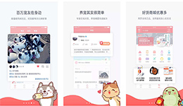 東方智啟科技APP開發(fā)-開發(fā)松鼠社區(qū)app 國內(nèi)最大玩家社區(qū)