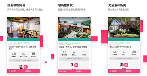 小豬app開(kāi)發(fā)