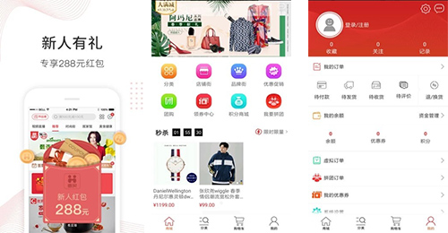 7A優(yōu)品app測(cè)評(píng)