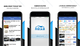 東方智啟科技APP開(kāi)發(fā)-地產(chǎn)行業(yè)資訊軟件不良頭條app點(diǎn)評(píng)