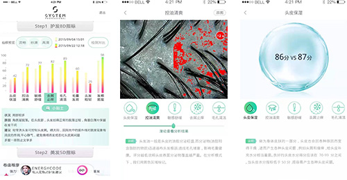 護(hù)發(fā)檢測(cè)APP開(kāi)發(fā)