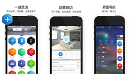 東方智啟科技APP開(kāi)發(fā)-小k智能插座app開(kāi)發(fā) 隨心控制家電