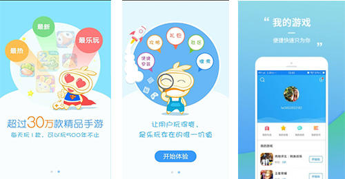 樂(lè)玩游戲app評(píng)價(jià)