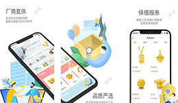 東方智啟科技APP開(kāi)發(fā)-嚴(yán)選珠寶APP開(kāi)發(fā) 用心呵護(hù)臻品