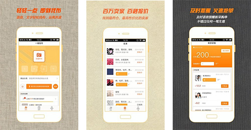 滴滴找布app開發(fā)