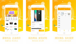 東方智啟科技APP開發(fā)-康銀優(yōu)品app測(cè)評(píng) 康銀優(yōu)品app怎么樣