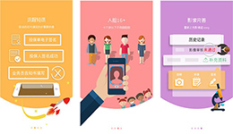東方智啟科技APP開發(fā)-中國人壽保險國壽e店app開發(fā)