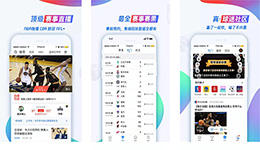 東方智啟科技APP開(kāi)發(fā)-開(kāi)發(fā)籃球世界杯APP有哪些功能