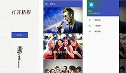 東方智啟科技APP開發(fā)-開發(fā)唱K么app KTV資訊通