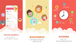 東方智啟科技APP開發(fā)-減肥小秘書app測評(píng) 減肥小秘書app怎么樣