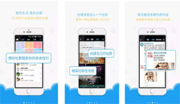 東方智啟科技APP開發(fā)-到到網(wǎng)app測評 到到網(wǎng)app好用嗎