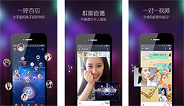東方智啟科技APP開發(fā)-開發(fā)吼吼app 顛覆瞬時社交