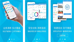 東方智啟科技APP開(kāi)發(fā)-校園安全APP開(kāi)發(fā) 家長(zhǎng)隨時(shí)了解孩子