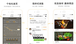 東方智啟科技APP開(kāi)發(fā)-PiPi健康app評(píng)價(jià) PiPi健康好用嗎