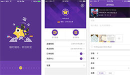 東方智啟科技APP開(kāi)發(fā)-洋桃app開(kāi)發(fā) 海外買(mǎi)手all in