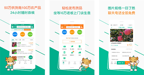 一畝田app點(diǎn)評(píng)