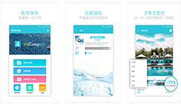 東方智啟科技APP開發(fā)-視頻格式轉(zhuǎn)化APP開發(fā) 想看什么格式都可以