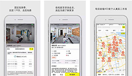 東方智啟科技APP開(kāi)發(fā)-大房鴨app開(kāi)發(fā) 互聯(lián)網(wǎng)房產(chǎn)平臺(tái)