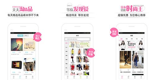 女神衣櫥app點(diǎn)評(píng)