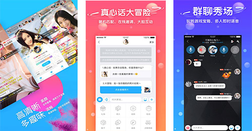 敢聊app開發(fā)