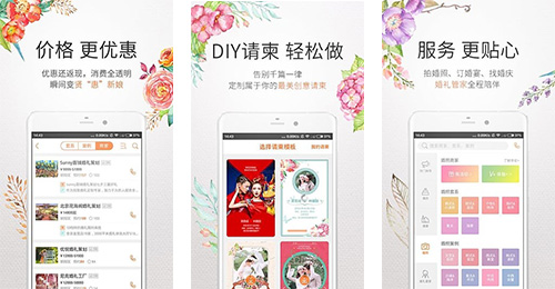 婚禮相冊測評