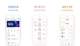 東方智啟科技APP開發(fā)-上海華瑞銀行app開發(fā) 專業(yè)企業(yè)金融