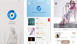 東方智啟科技APP開發(fā)-美容美發(fā)平臺意約app好用嗎