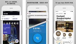 東方智啟科技APP開發(fā)-萬豪app點(diǎn)評(píng) 萬豪app測(cè)評(píng)