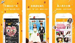 東方智啟科技APP開發(fā)-對面app測評 對面app好用嗎