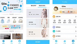 東方智啟科技APP開發(fā)-瑞雅生活洗護app開發(fā) 專業(yè)洗皮具