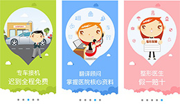 東方智啟科技APP開發(fā)-開發(fā)韓國當?shù)卣蝍pp 專為變美打造