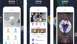 東方智啟科技APP開(kāi)發(fā)-智能音箱app測(cè)評(píng) 智能音箱app評(píng)價(jià)