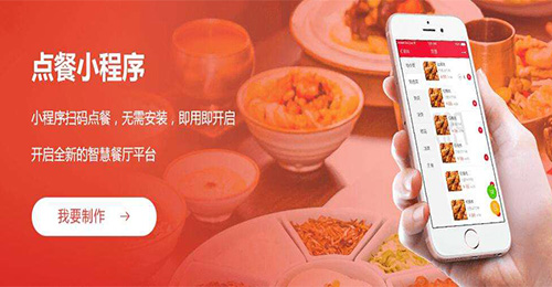 點(diǎn)餐兒小程序點(diǎn)評(píng)