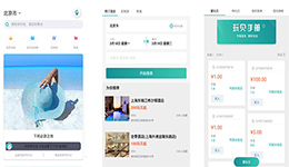 東方智啟科技APP開發(fā)-非常棒的出行旅游行點app開發(fā)