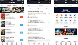 東方智啟科技APP開發(fā)-電影演出票兒小程序點評