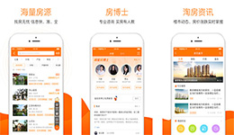 東方智啟科技APP開發(fā)-365淘房app開發(fā) 專業(yè)購房服務(wù)