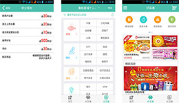 東方智啟科技APP開(kāi)發(fā)-好適活app測(cè)評(píng) 好適活app好用嗎