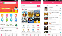 東方智啟科技APP開發(fā)-愛小區(qū)app測評 愛小區(qū)app好用嗎