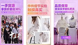 東方智啟科技APP開(kāi)發(fā)-開(kāi)發(fā)一手服裝批發(fā)app 新意穿搭沒(méi)問(wèn)題