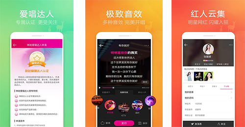 咪咕愛唱app開發(fā)