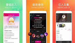東方智啟科技APP開發(fā)-咪咕愛(ài)唱app開發(fā) 超棒配置音效