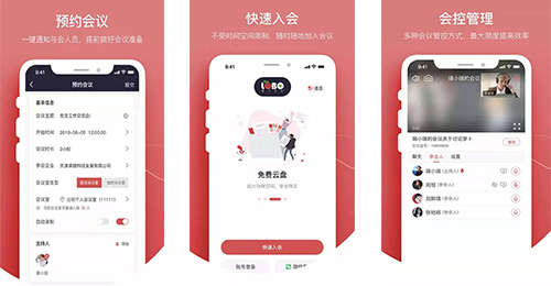視頻通訊APP開發(fā)