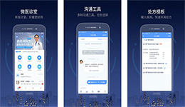 東方智啟科技APP開發(fā)-微醫(yī)生app開發(fā) 便捷就醫(yī)服務(wù)