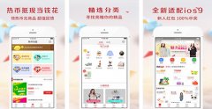東方智啟科技APP開發(fā)-云米商城app評(píng)價(jià) 云米商城app如何