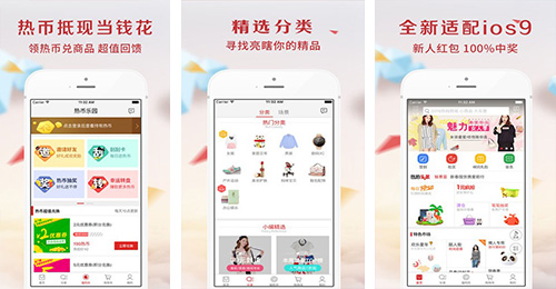 云米商城app評價